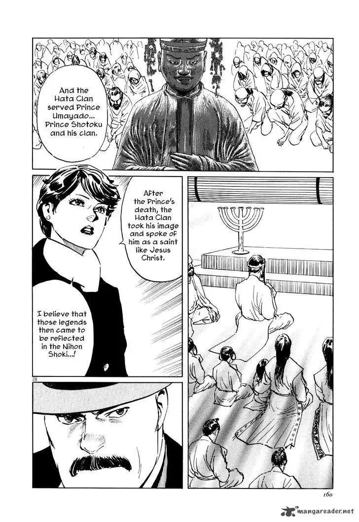 Munakata Kyouju Ikouroku Chapter 3 28